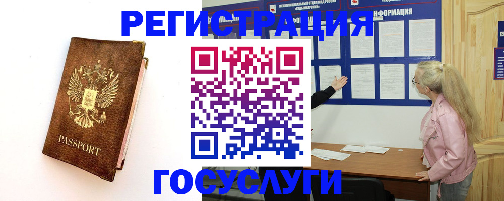 найти адрес прописки в Балашихе