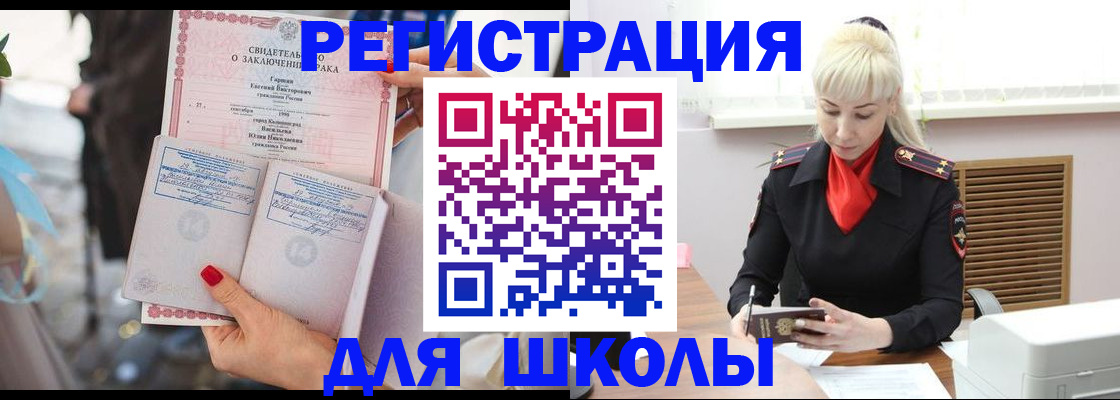 форма 3 в Балашихе